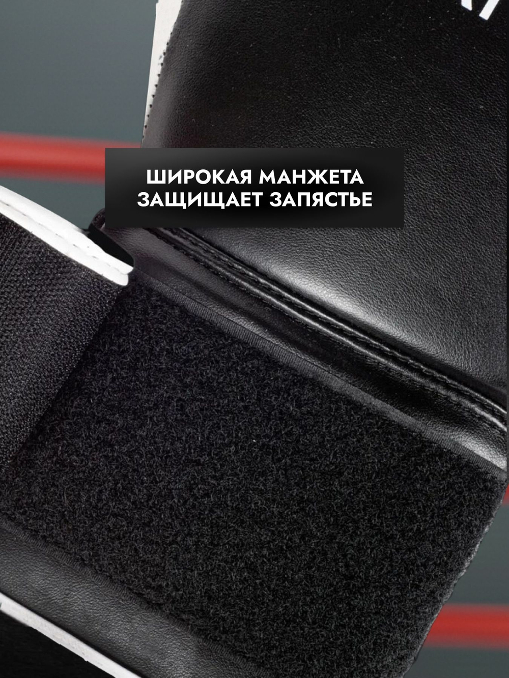 Перчатки боксерские FlexFel 4-16 унций