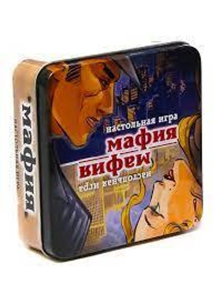 Игра "Мафия" Стиль жизни
