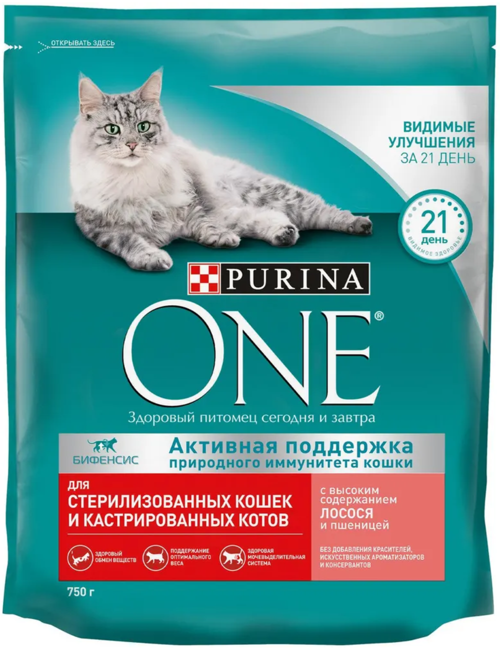 Purina ONE для Стерилизованных кошек с Лососем 750г.*8