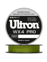 Плетеный шнур для рыбалки WX 4 PRO 0,3 мм, 27,0кг, 137 м