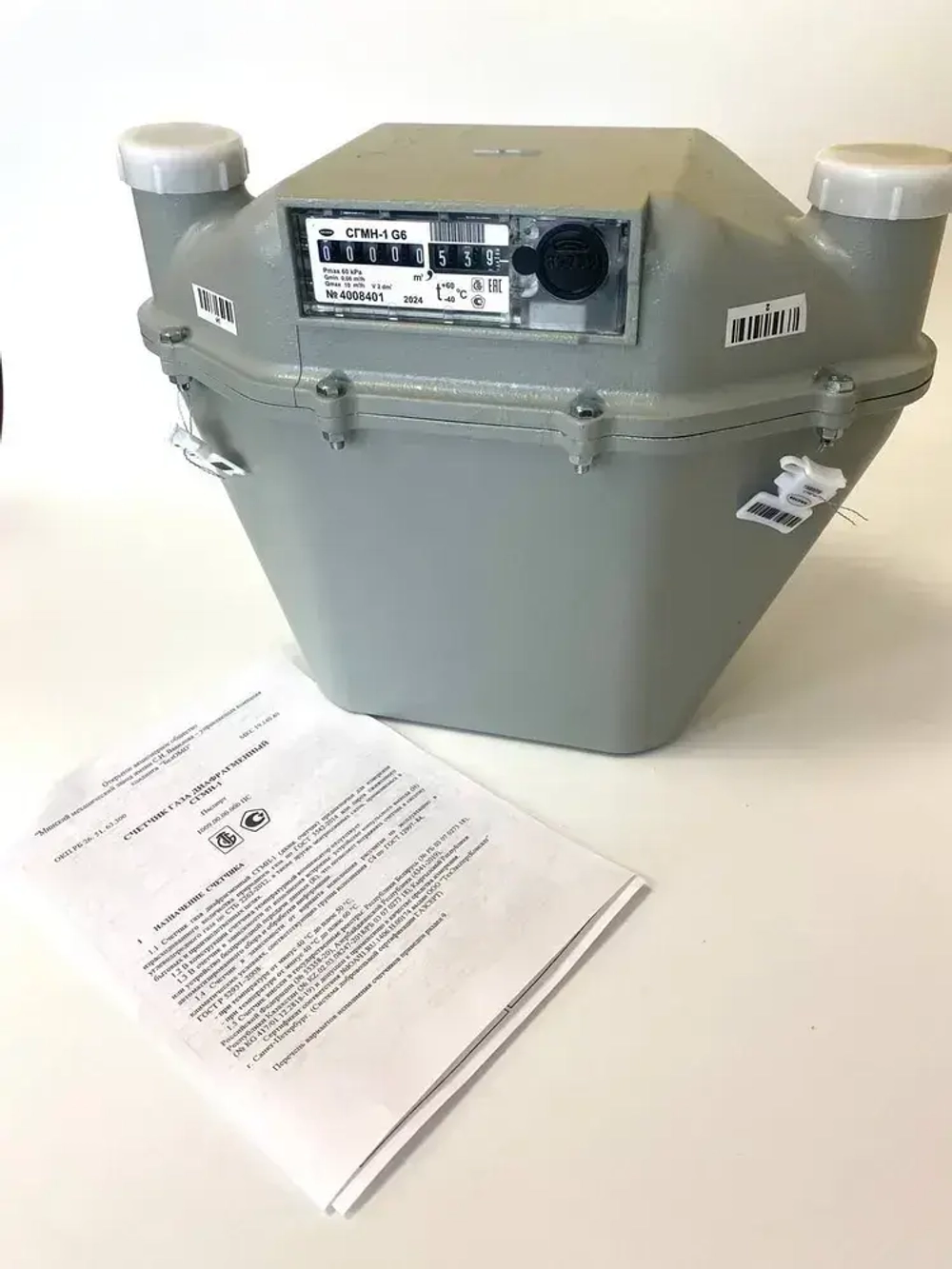 Счетчик газа СГМН-1 G6 250мм 2025 г. Слева-Направо (Левый) БелОМО. Прокладки в комплекте