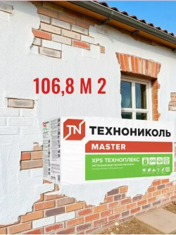 ТЕХНОНИКОЛЬ Техноплекс 30 мм (12 упаковок/ 156 листов/ 106,8 м2), Утеплитель из пенополистирола для фасада, стен, крыши, пола (XPS)