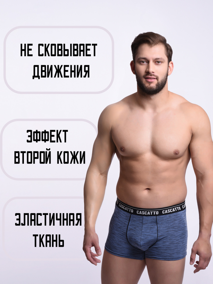 Трусы мужские боксеры (3 штуки в упаковке)