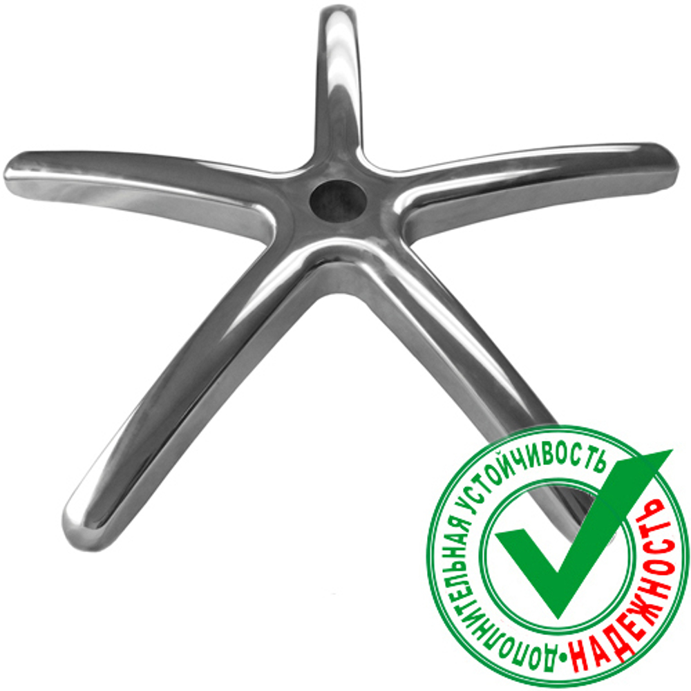 Крестовина полированный алюминий Ø 700 mm купить