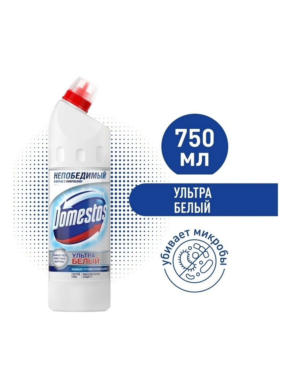 DOMESTOS СРЕДСТВО ЧИСТЯЩЕЕ БЕЛОСНЕЖНЫЙ 20X750МЛ