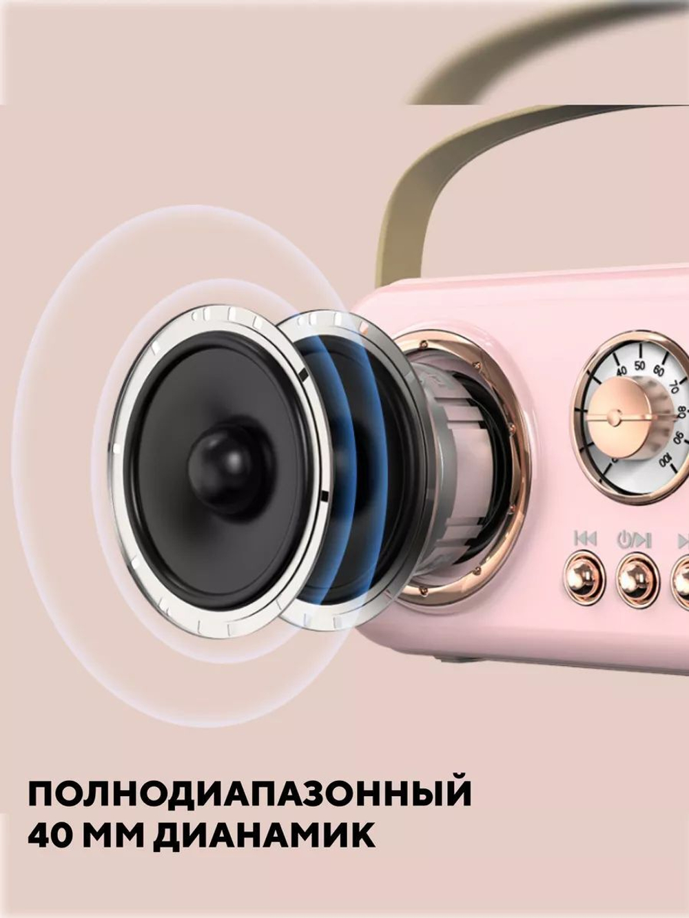 Детская караоке колонка, блютуз станция с микрофоном