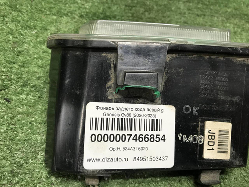Фонарь заднего хода левый Genesis GV80 (20-23)