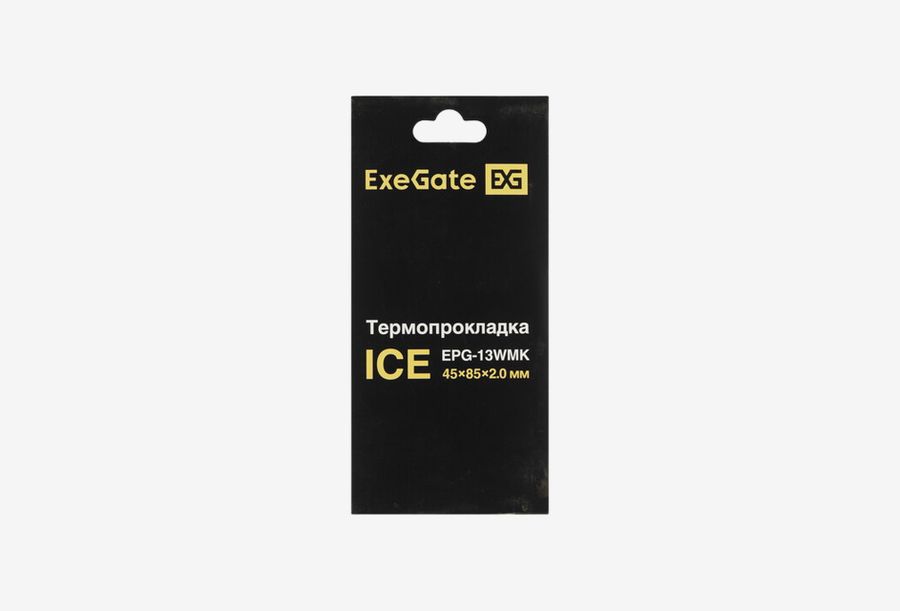 EX293292RUS_0126613103148