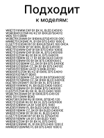 ручка управления 2451903800 Beko