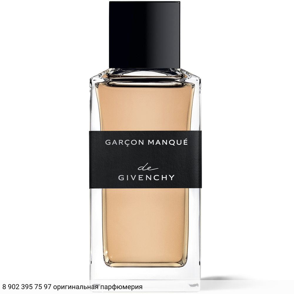 Garcon Manque