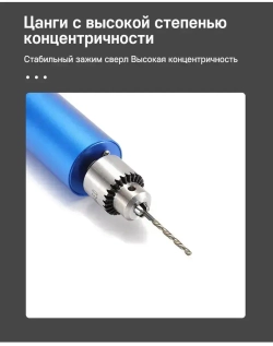 Регулируемая мини-электрическая ручная дрель,0,3-4 мм/ 3-12 В, 13000 об/мин, для ювелирных изделий по дереву, 13 шт