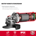 Углошлифовальная машина Зубр 125мм 1200Вт регулировка оборотов