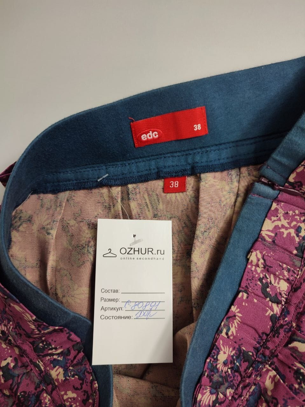 Юбка Esprit летняя 44 размер