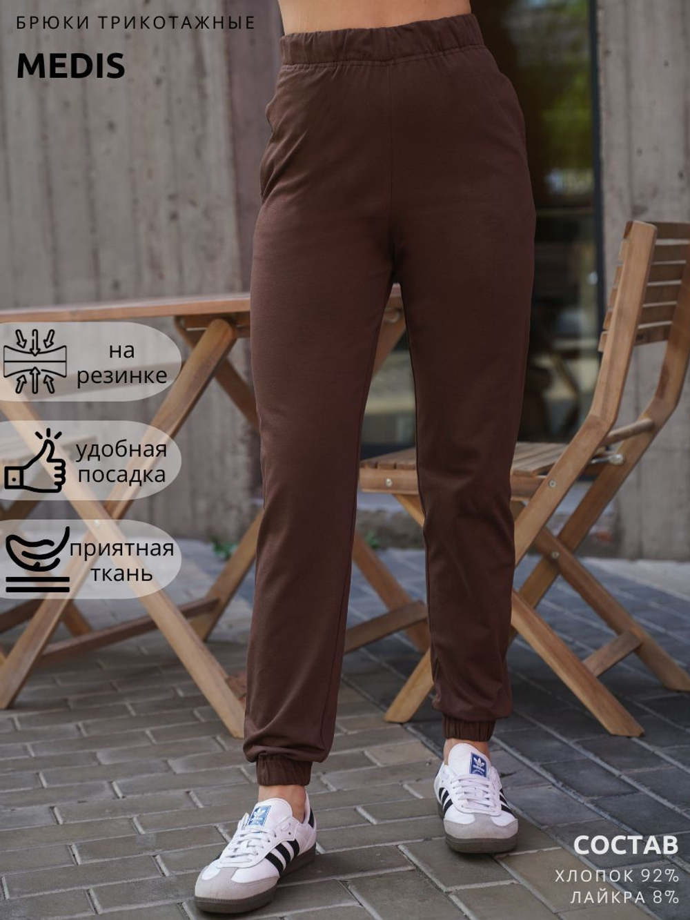 Брюки медицинские женские | Б-123 кулирная гладь