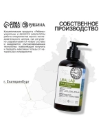 Гель для душа женский с иван чаем и экстрактом жимолости, 30
