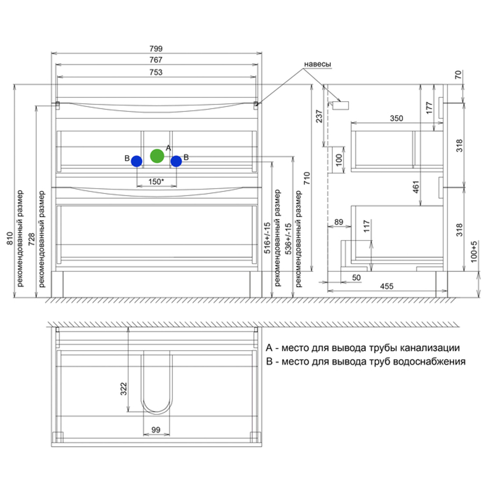 Тумба с умывальником IDDIS Cloud, напольная, 80 см, белая, CLO80WFi95K