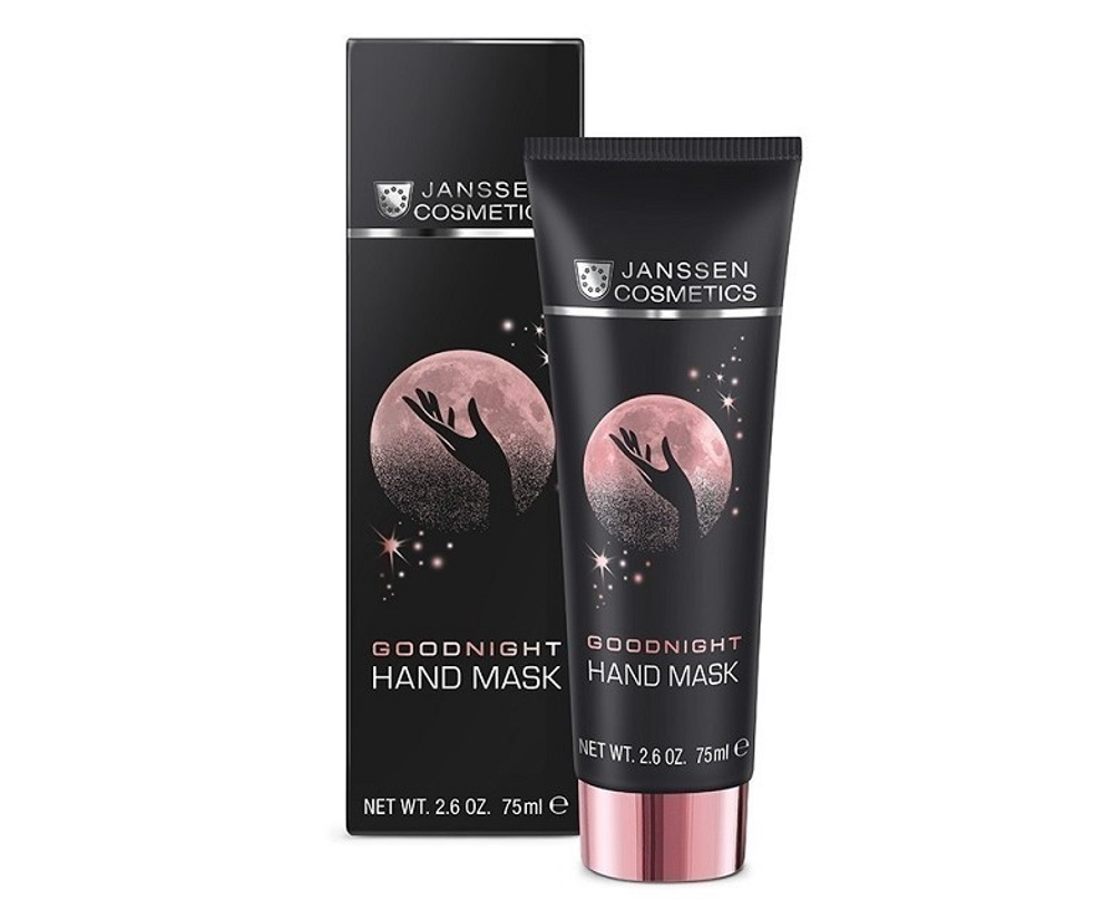 JANSSEN COSMETICS Ночная маска для рук | Goodnight Hand Mask