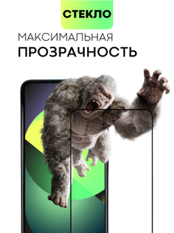 Защитное стекло BROSCORP для Infinix Hot 40 (арт.INF-H40-FSP-GLASS-BLACK )