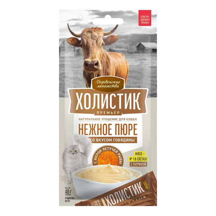 ДЕРЕВЕНСКИЕ ЛАКОМСТВА Холистик Нежное пюре для кошек из говядины с икрой летучей рыбы 0,04 кг