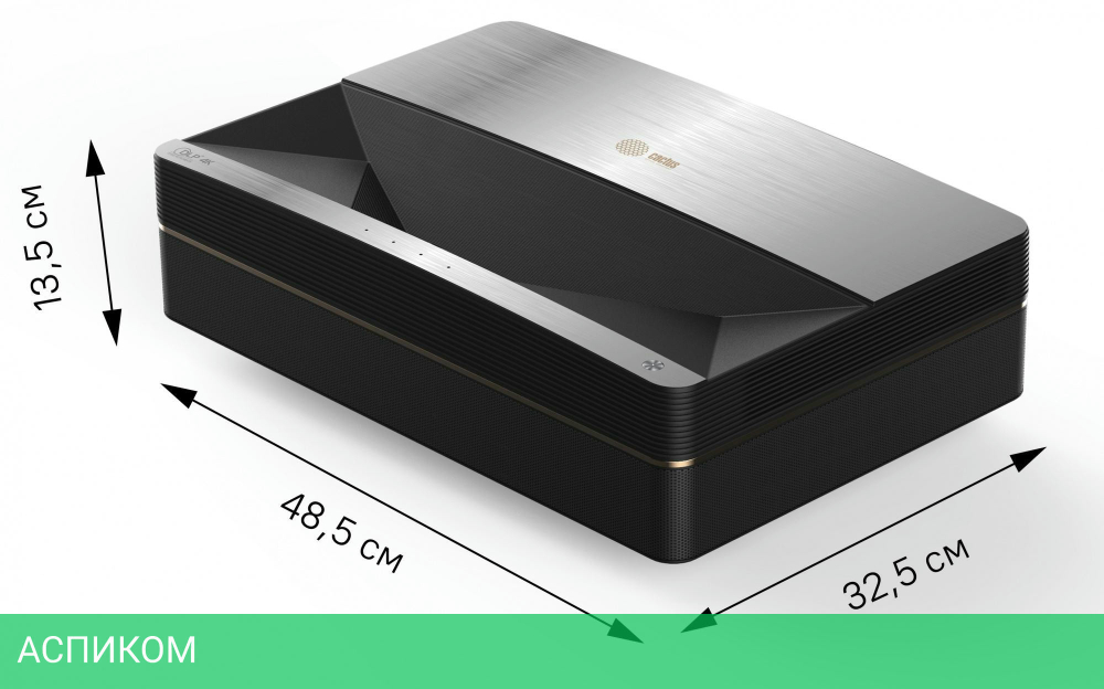 Проектор Cactus CS-U1.SG