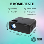 Проектор  Cactus CS-PRM.07B.WUXGA