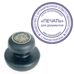 Краска штемпельная BRAUBERG фиолетовая 45 мл на водной основе (12 штук в упаковке)