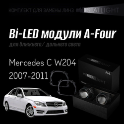 Bi led линзы 3.0 для фар на Mercedes C W204 2007-2011 AFS , би лед линзы Statlight A-Four, комплект 2 шт