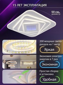 Накладной светильник Natali Kovaltseva PALACE LED LAMPS 81112/4C