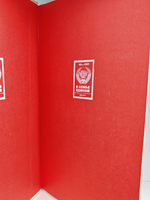 Российская Федерация РСФСР