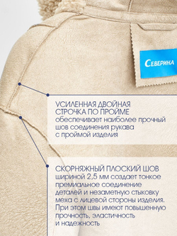 Шуба чебурашка тедди из экомеха, бежевая, Северина