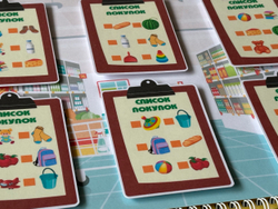 Игра "Соверши покупку!"