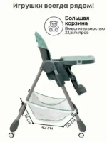 Стульчик для кормления Bubago Amelia цвет Зеленый/Green арт BG 103-3
