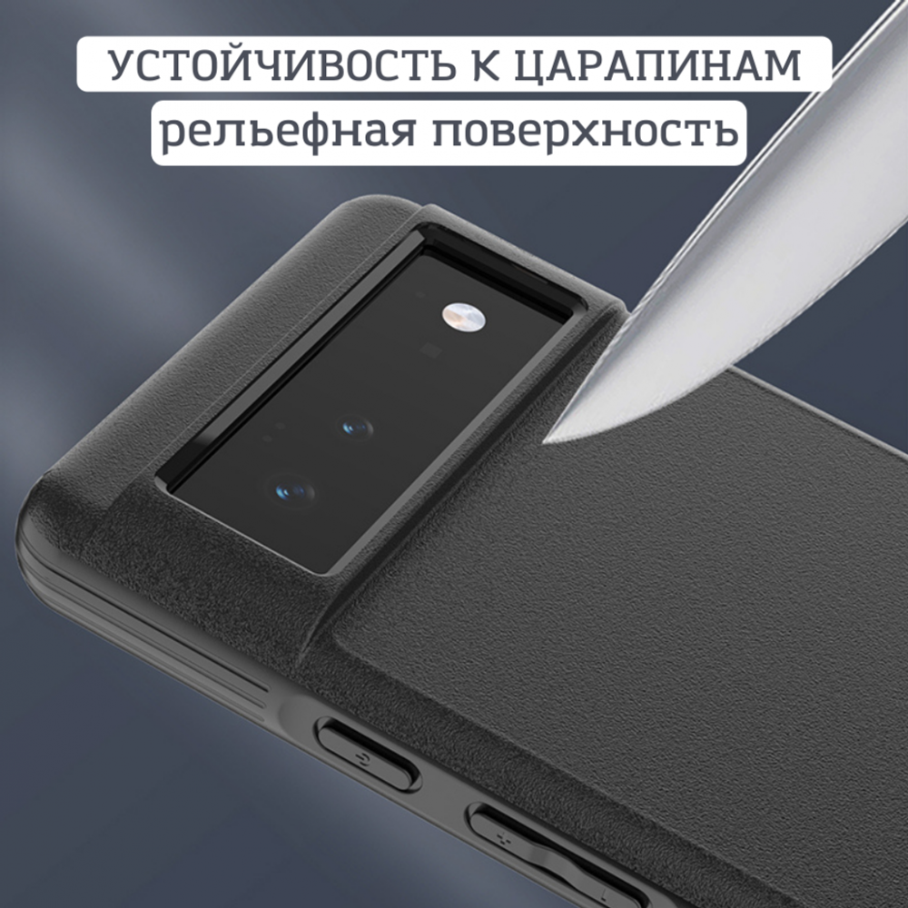 Чехол для Google Pixel 6a противоударный