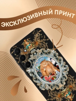 Чехол на Samsung A35 с принтом