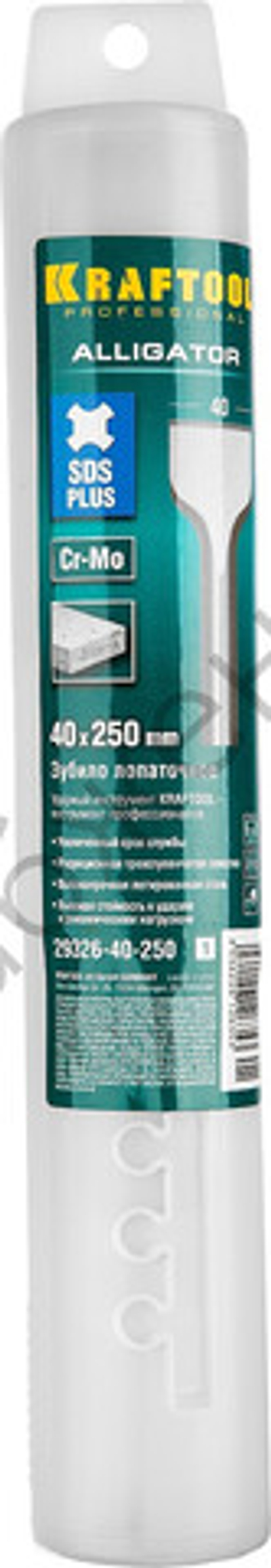 KRAFTOOL ALLIGATOR SDS-plus Зубило плоское широкое 40 х 250 мм
