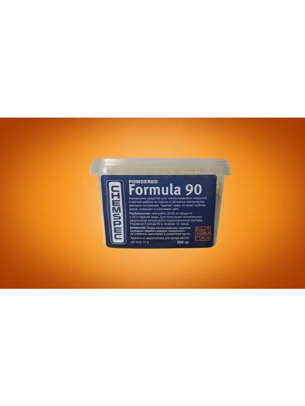 Chemspec Powdered Formula 90 -0,5 кг