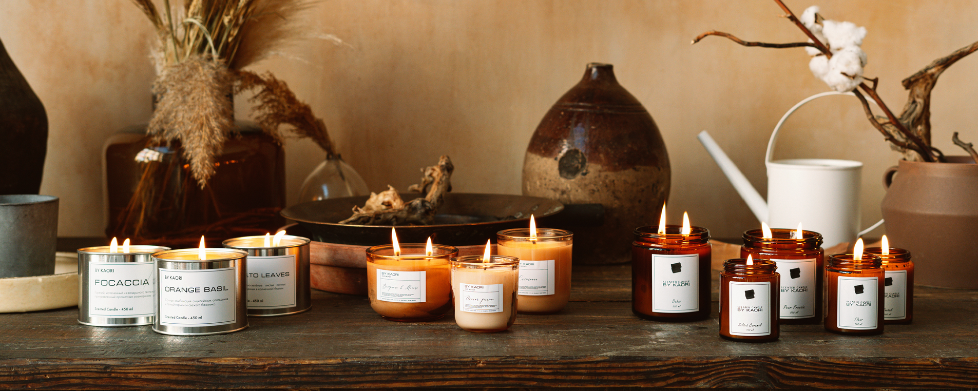 АРОМАСВЕЧИ