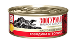Зоогурман корм консервированный для собак мясное ассорти