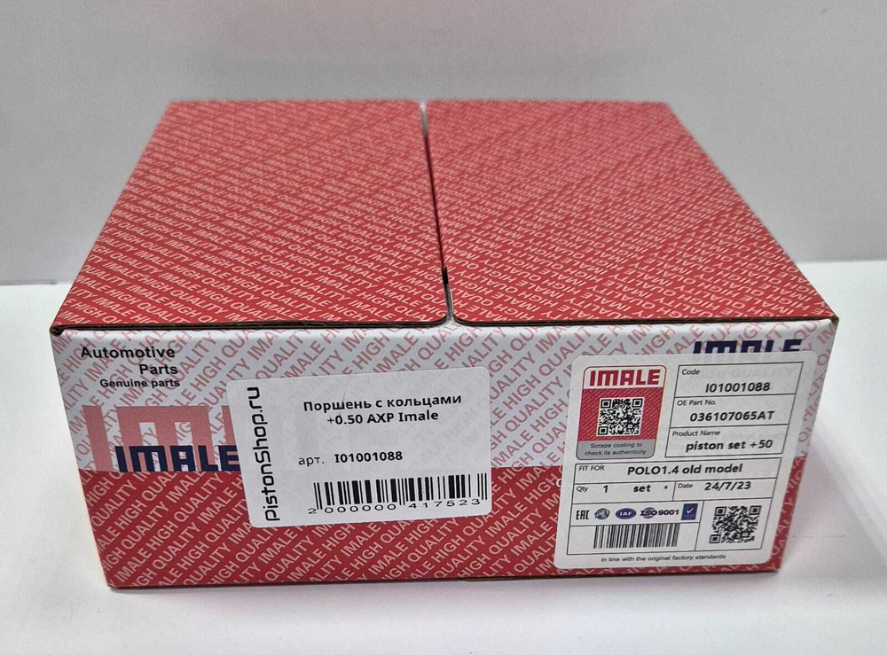 Поршни с кольцами +0.50 AXP BBY IMALE
