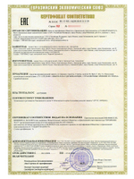 Строп аАд+К25 (Ог, вар. 2)