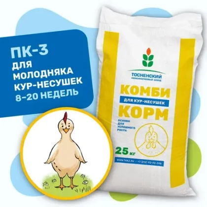 ПК-3 (крупка)