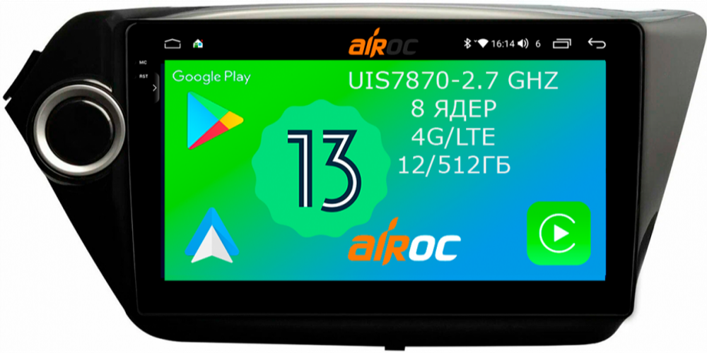 Магнитола для KIA Rio 3 2011-2017 (QB) - Airoc 2K AU-2314 на Android 13, TS20, 12/512Гб, SIM-слот