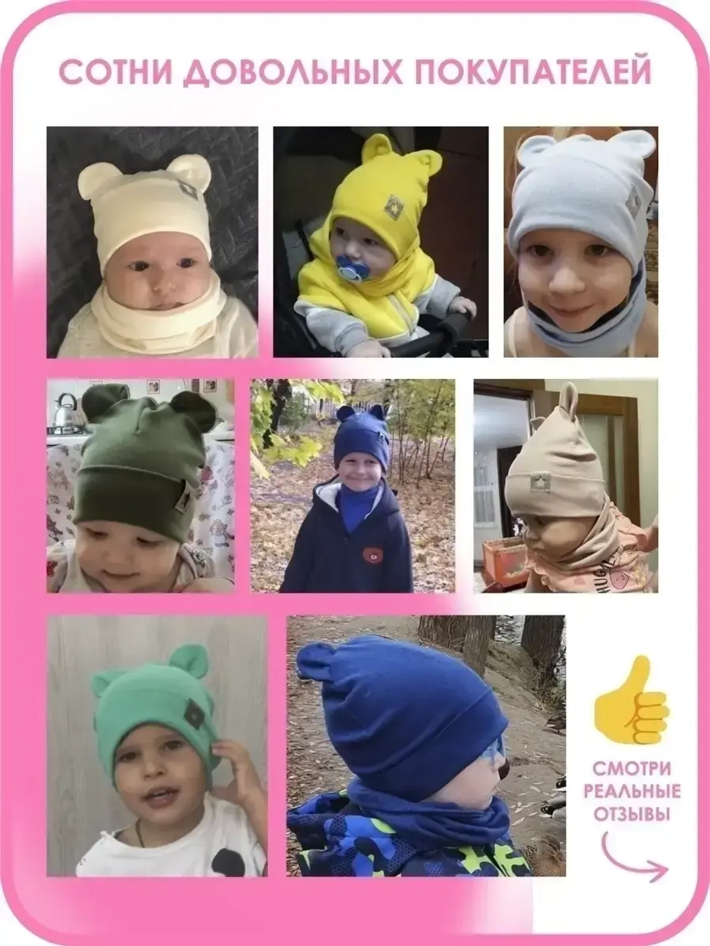 Шапка и снуд для девочки осенний