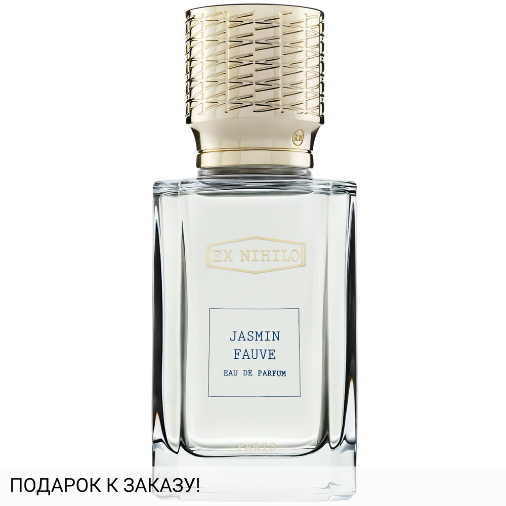 Ex Nihilo Jasmin Fauve