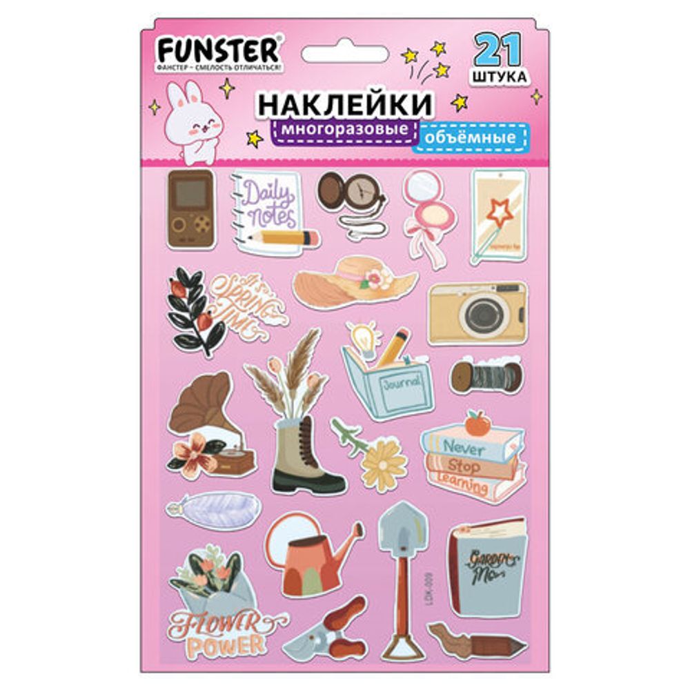 Наклейки объемные "Вдохновение", 19х15 см, ассорти 12 видов, FUNSTER (ФАНСТЕР), 666088