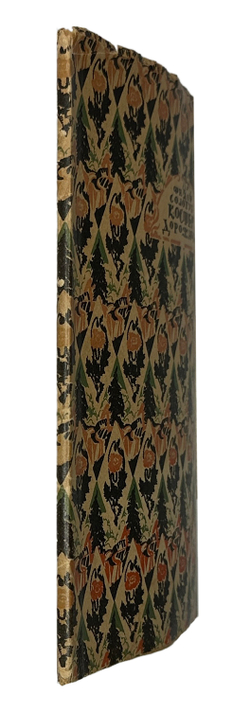 Сологуб Ф.К. Костер дорожный. М.; Пг.: Творчество, 1922.