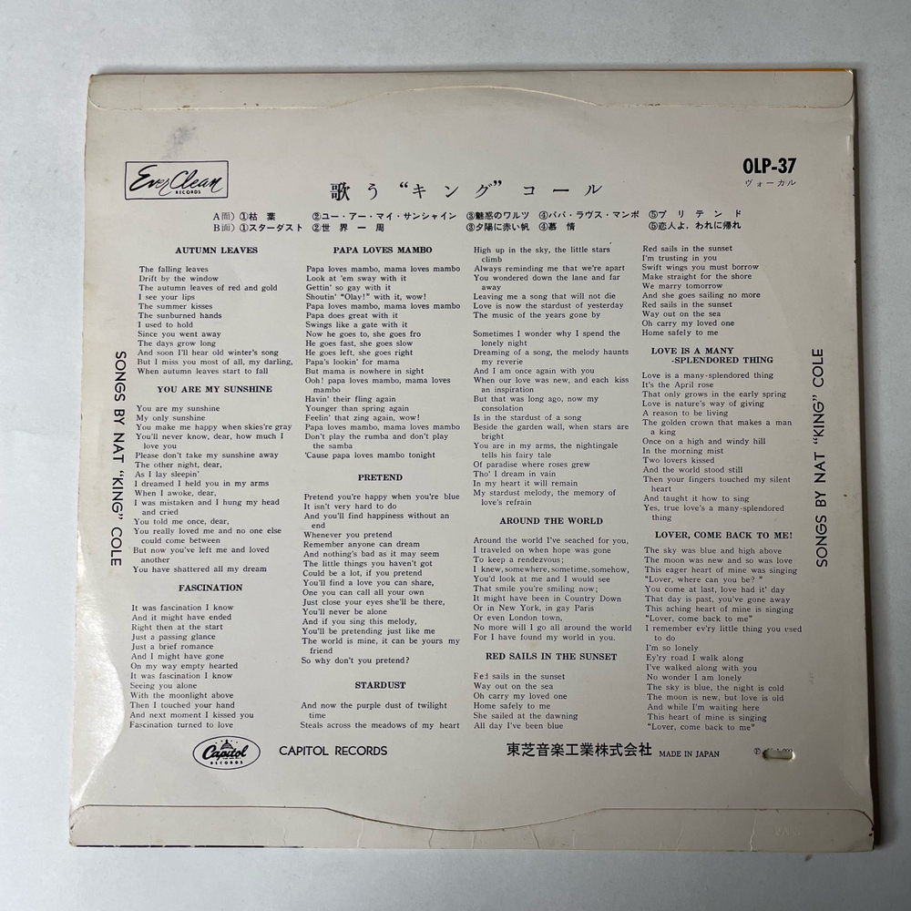 Винтажная виниловая пластинка LP Nat King Cole, Songs By Nat King Cole (Япония 1959) (Красный Винил) 10 дюймов