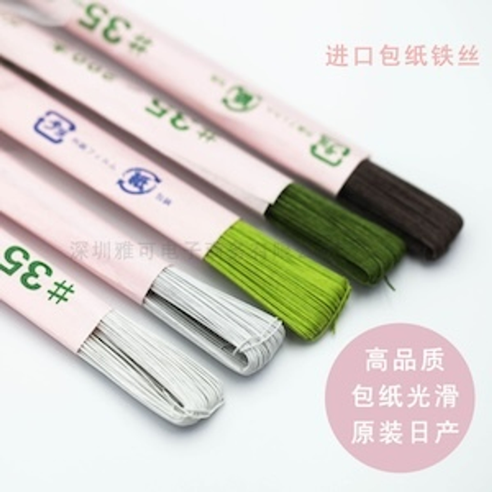 Проволока длинная японская формат U в зеленой упаковке № 35 Белая, длина 72 см согнута пополам, 100 штук.