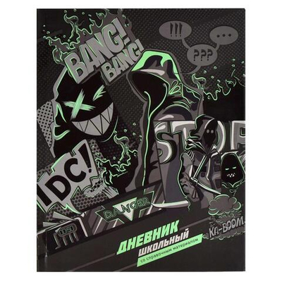Дневник школьный 48л "Бунтарский дух. Bang!" (Феникс+)