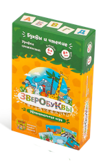 Зверобуквы. Русский язык